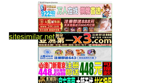 aibaocicong.cn alternative sites