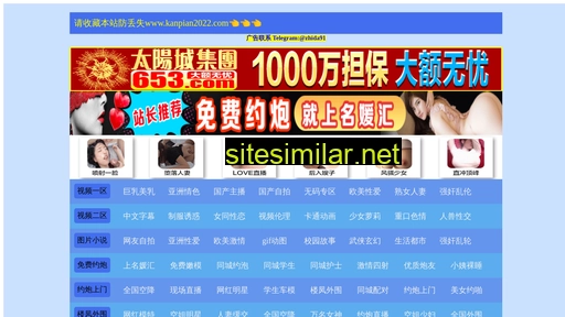 aibaoshunkang.com.cn alternative sites