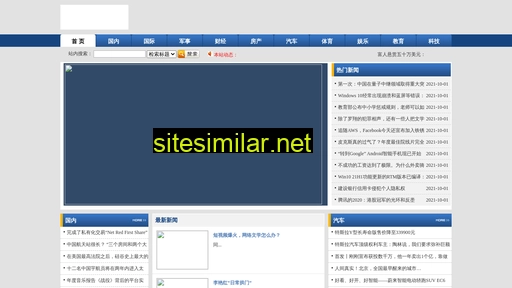 aiber.com.cn alternative sites