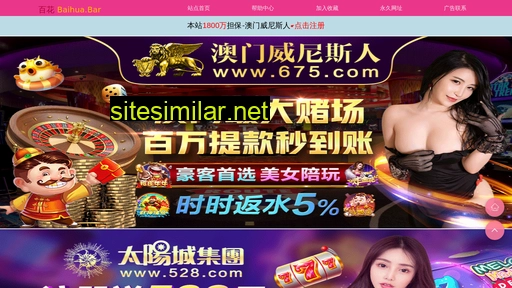 aihefan.cn alternative sites