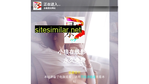aihom.com.cn alternative sites