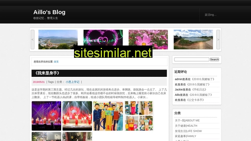 aillo.cn alternative sites