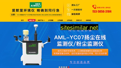 aimoli.net.cn alternative sites