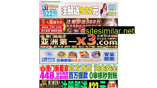 aimoxuannai.cn alternative sites