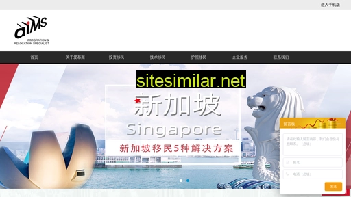 aimsvisa.com.cn alternative sites