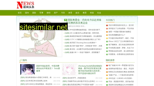 ainishae.cn alternative sites