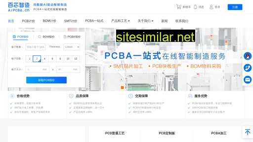 aipcba.cn alternative sites
