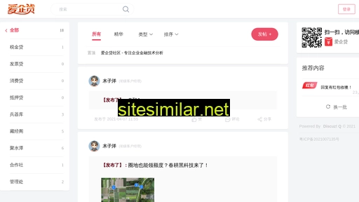 aiqidai.cn alternative sites