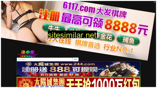 aiqing21.cn alternative sites