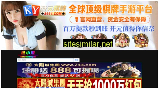 aiqing605.cn alternative sites