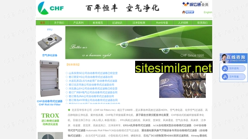 airfilters.com.cn alternative sites