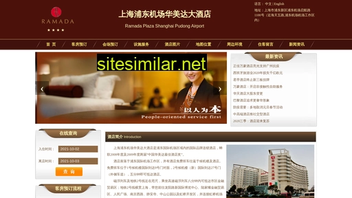 airporthotelsh.cn alternative sites