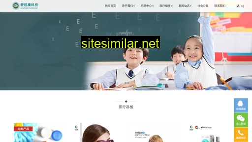 aishikang.cn alternative sites