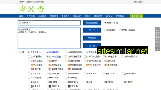 aishangtxt.cn alternative sites