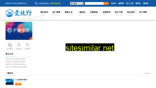 aituye.com.cn alternative sites