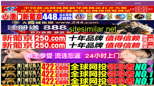 aivlan.com.cn alternative sites