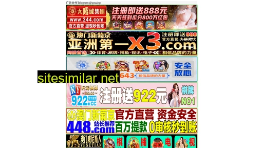 aixudangkai.cn alternative sites