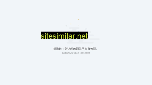 aiyimen.cn alternative sites