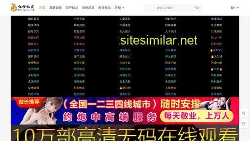 aizhijiao.cn alternative sites