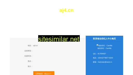 aj4.cn alternative sites
