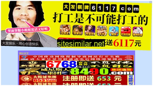 ajcgb.cn alternative sites