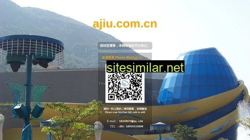 ajiu.com.cn alternative sites