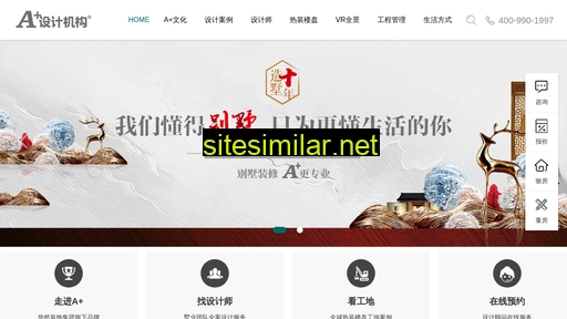 ajsj.com.cn alternative sites