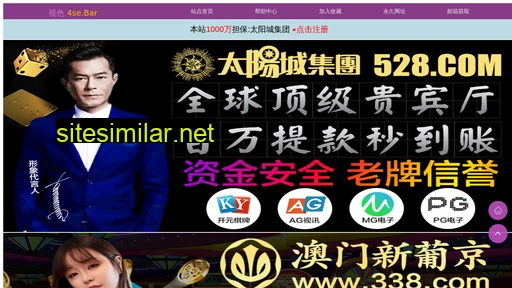 akup.com.cn alternative sites