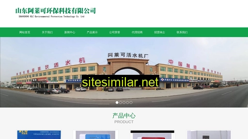 alclt.cn alternative sites