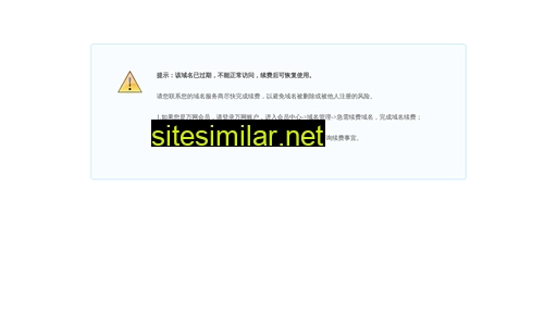 alcxa.net.cn alternative sites