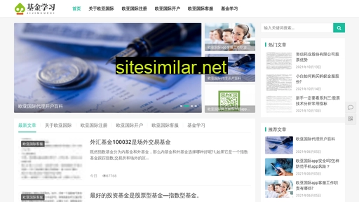 alcera.com.cn alternative sites