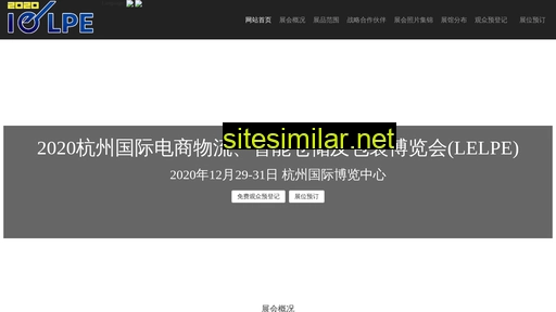 alee.org.cn alternative sites