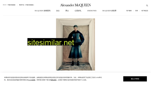 alexandermcqueen.cn alternative sites