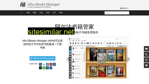 alfaebooks.cn alternative sites