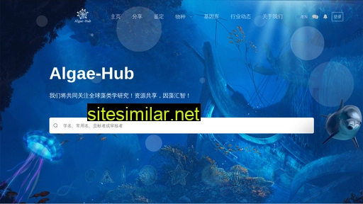 algaehub.cn alternative sites