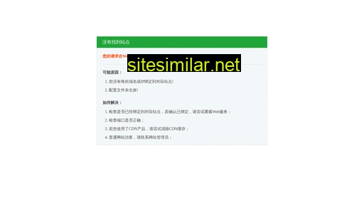 aliiw.cn alternative sites