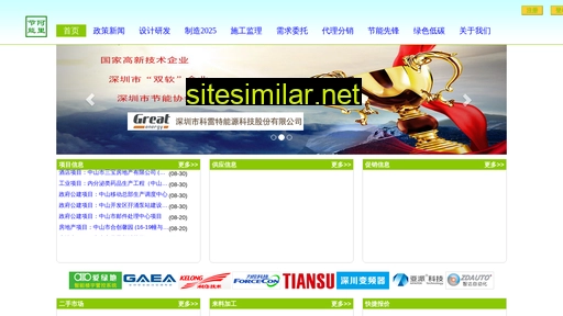 alijieneng.com.cn alternative sites