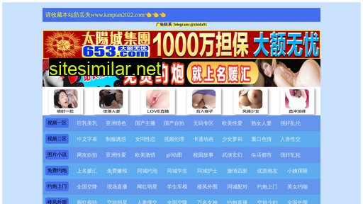 alimei.com.cn alternative sites