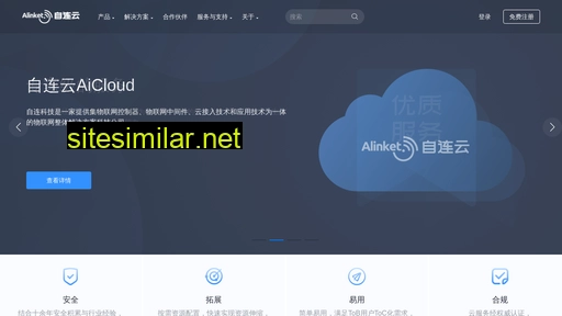 Alinket-cloud similar sites