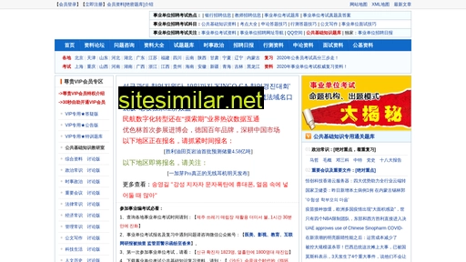alichangzhi.cn alternative sites