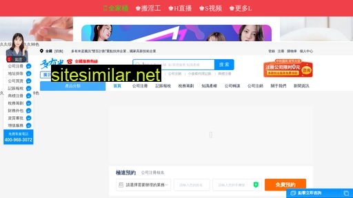 aligupiao.cn alternative sites
