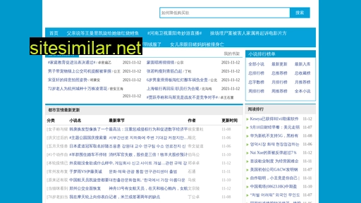 alihengshui.cn alternative sites