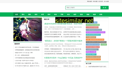 alijining.cn alternative sites