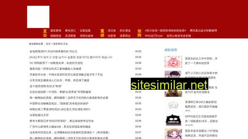 alisedang.cn alternative sites