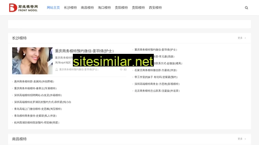 allease.com.cn alternative sites