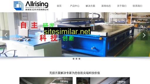 allrising.com.cn alternative sites