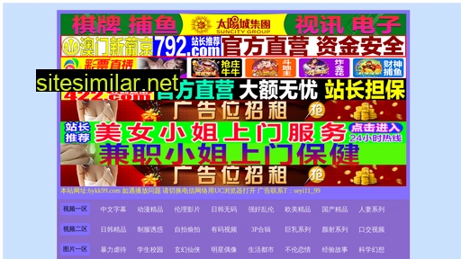 alllian.cn alternative sites