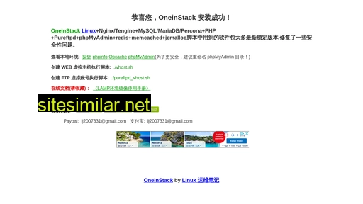 almanit.com.cn alternative sites