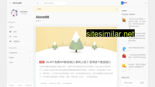 alone88.cn alternative sites