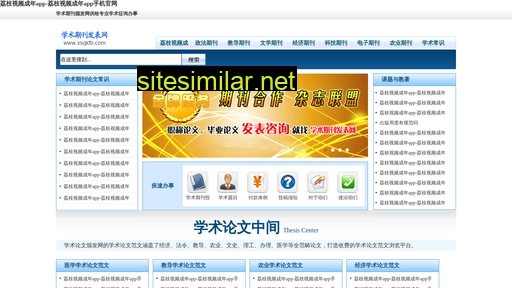 alsmyi.cn alternative sites